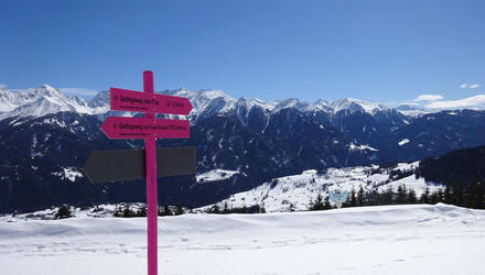 Gedirgeweg nach Fiss | © © Serfaus-Fiss-Ladis Marketing GmbH