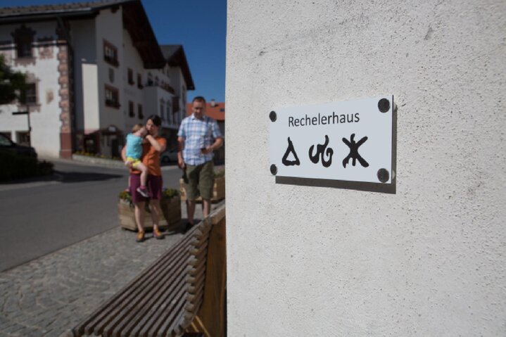 Rechelerhaus | © (c) Serfaus-Fiss-Ladis Marketing GmbH_Andreas Kirs